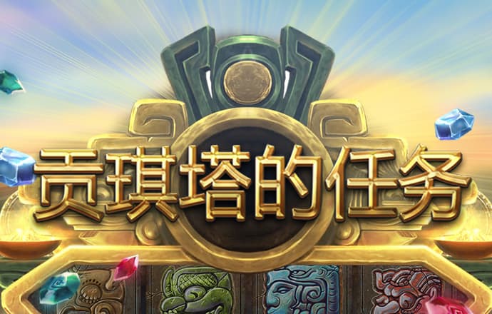天博平台app下载官网