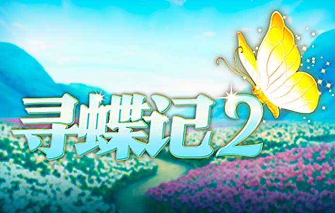 真人体育平台