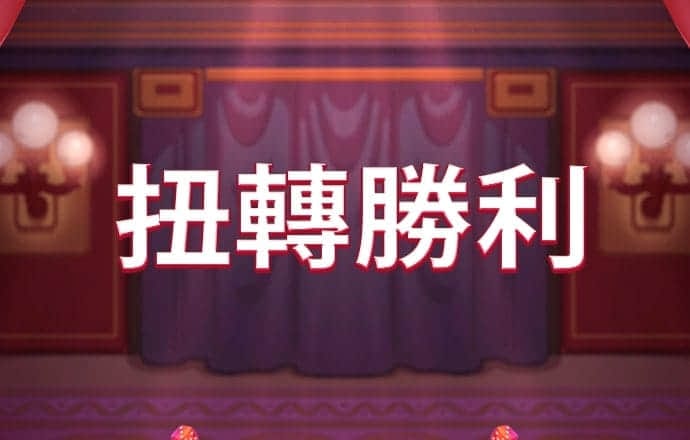 beat·365手机版