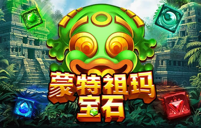 emc易倍体育全站
